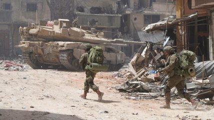  Ejército israelí anunció 